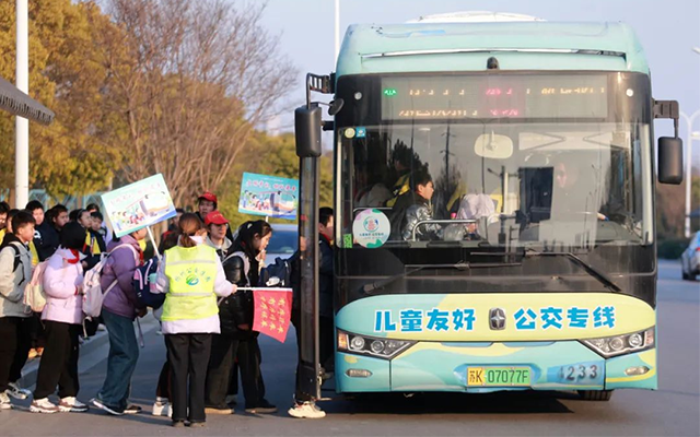 扬州公交“三八”活动刷屏 新华社:这才是安全教育的正确打开方式