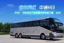 江南网页版红中通H13 为旅游出行高质量发展贡献力量