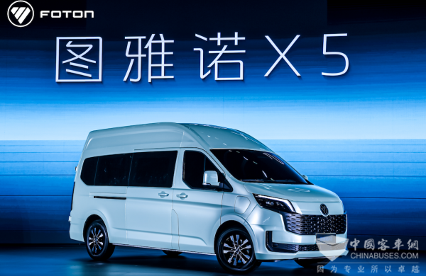 从福田图雅诺X5上市看城市大VAN如何重构竞争逻辑