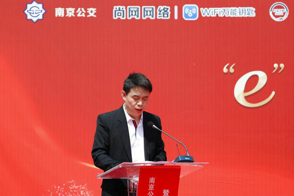 南京公交:轻轻一碰即可上网 南京公交车免费WIFI上线