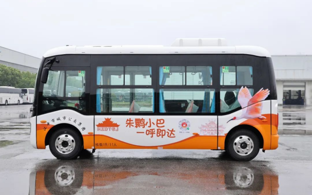 汉中 “朱鹮小巴”上线了！ 还是亚星“宝宝巴士”