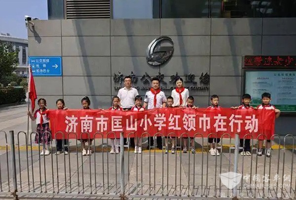 济南暑期“红领巾在行动”:体验公交文化 践行绿色出行