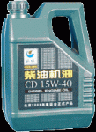 长城牌CD柴油机油