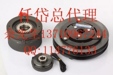 湿式电磁刹车器MWI0S5AA,进口湿式