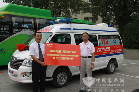 “车之道·人为本”金龙客车新产品新技术全国巡展启动仪式:情系舟曲 大金龙捐赠爱心救护车
