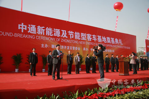 聊城市委副书记、市长林峰海,以及省、市各有关部门领导出席中通3万辆新能源及节能型客车基地奠基典礼