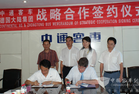 签订合作协议现场