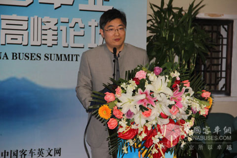 江南网页版总编辑吴总强主持第六届影响中国客车业高峰论坛