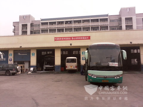 宇通售后服务站