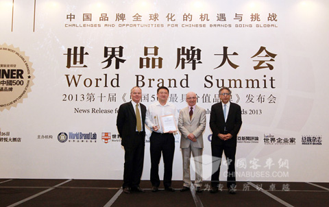 品牌价值508亿元