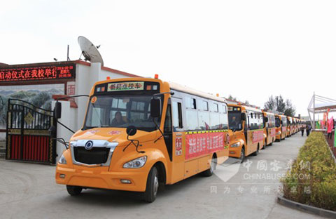 申龙校车助力包头市农村教育整合