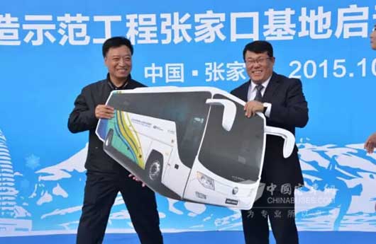 福田欧辉客车