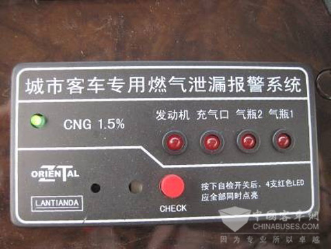 图27:LNG车辆燃气泄漏报警系统