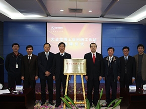 大金龙自主创新二十年