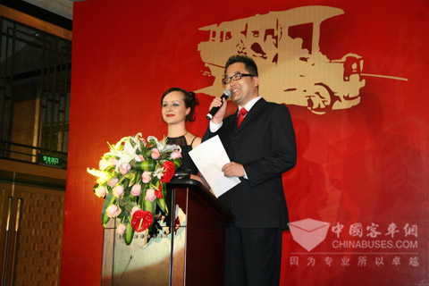 颁奖典礼主持人