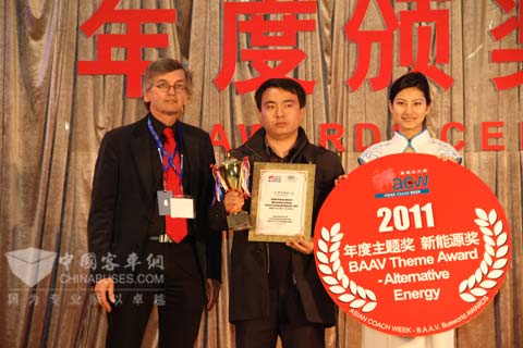 2011上海客车展颁奖现场精彩再现