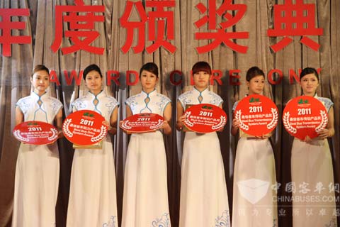 2011上海客车展-颁奖礼仪