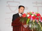 宇通客车总经理牛波发言