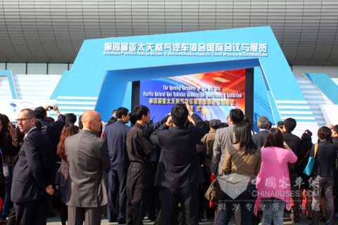 2011第四届亚太天然气汽车协会国际会议与展览会