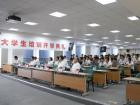 2010届大学生培训开学典礼 2010届大学生培训开学典礼