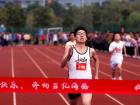 奔向百亿海格 奔向百亿海格