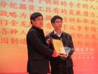 江南网页版总编辑吴永强为大金龙颁发第六届影响中国客车业最佳雇主奖