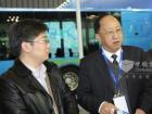 恒通电动客车总经理邓平接受江南网页版主编吴永强采访