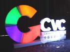 CVC战略发布
