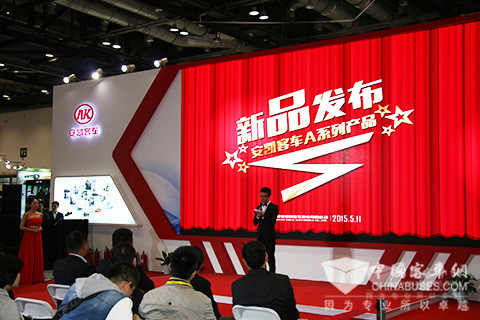 安凯新车发布现场