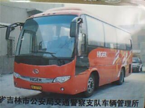 出售31+2豪华KLQ6796金龙海格系列旅游车一辆