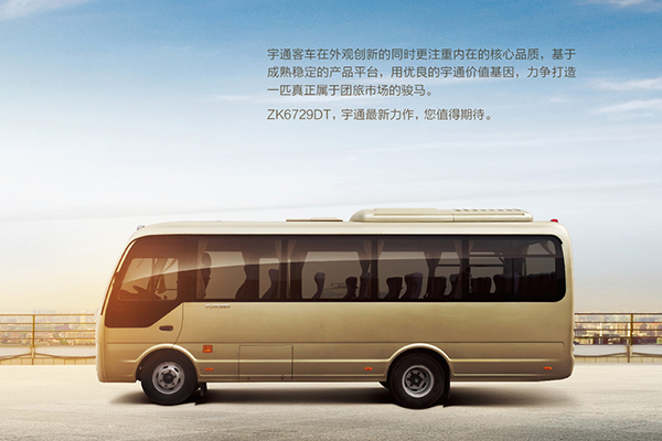 宇通ZK6729DT5客车(柴油国五24-29座)