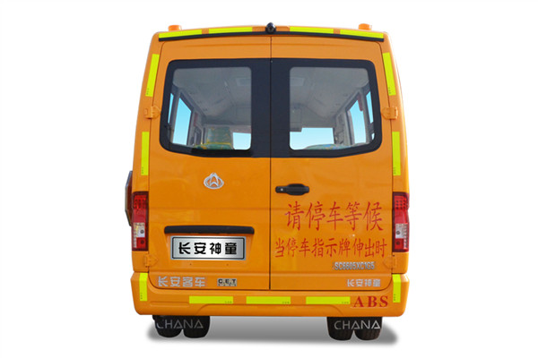 长安SC6605X2CG5小学生专用校车(柴油国五10-19座)