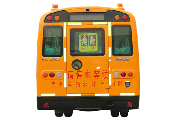 华新HM6700XFD5XS小学生专用校车(柴油国五30-37座)