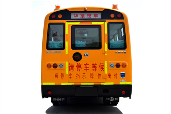 华新HM6706XFD6XS小学生专用校车(柴油国六30-37座)