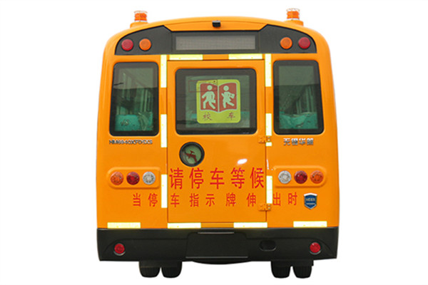 华新HM6760XFD5JS小学生专用校车(柴油国五33-41座)