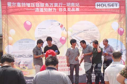 霍尔塞特增压器服务万里行湖南站