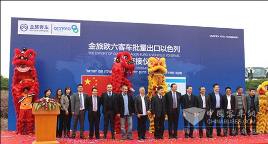金龙客车以及菲亚特动力科技高层都出席盛大的交车仪式