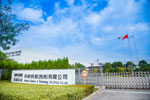 中材科技（苏州）有限公司